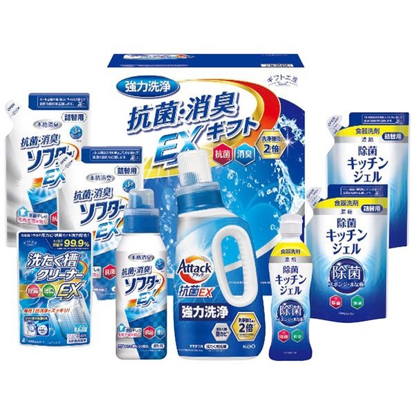 ギフト工房 抗菌消臭EXギフト EXZ-50RF