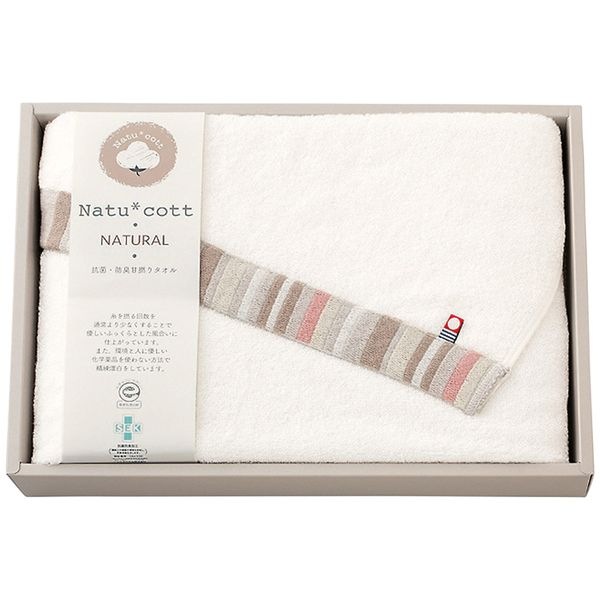 ナチュコット 抗菌・防臭加工バスタオル マルチカラー