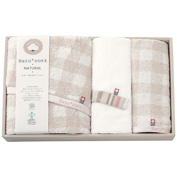 ナチュコット 抗菌・防臭加工タオルセット チェック