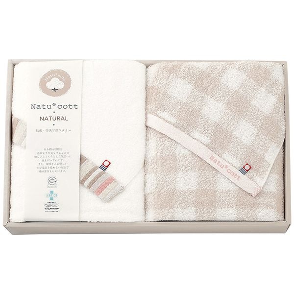 ナチュコット 抗菌・防臭加工バスタオル2枚セット