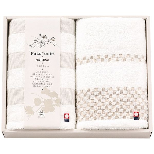 ナチュコット 甘撚りフェイスタオル2枚セット