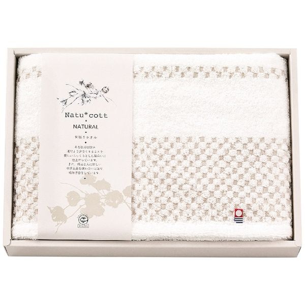 ナチュコット 甘撚りバスタオル