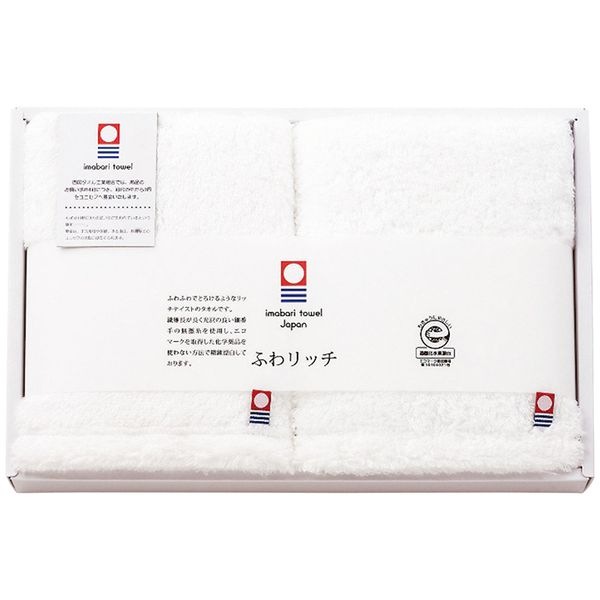 ふわリッチ 無撚糸フェイスタオル2枚セット(ホワイト)