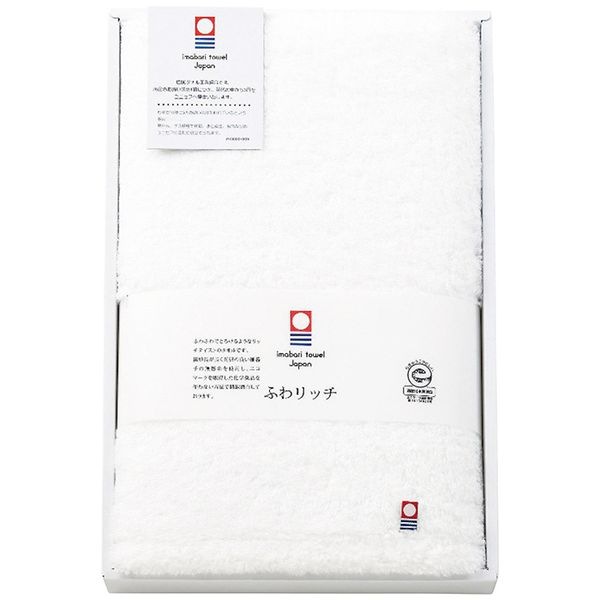 ふわリッチ 無撚糸バスタオル(ホワイト)