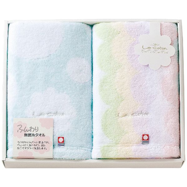 ル コトン フェイスタオル2枚セット ブルー