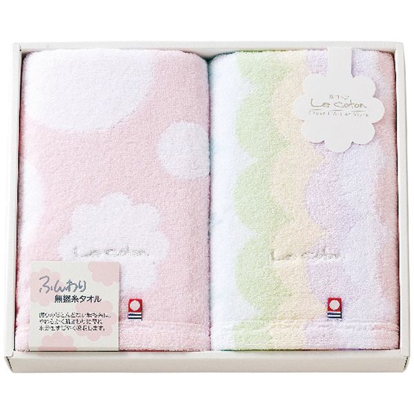 ル コトン フェイスタオル2枚セット ピンク