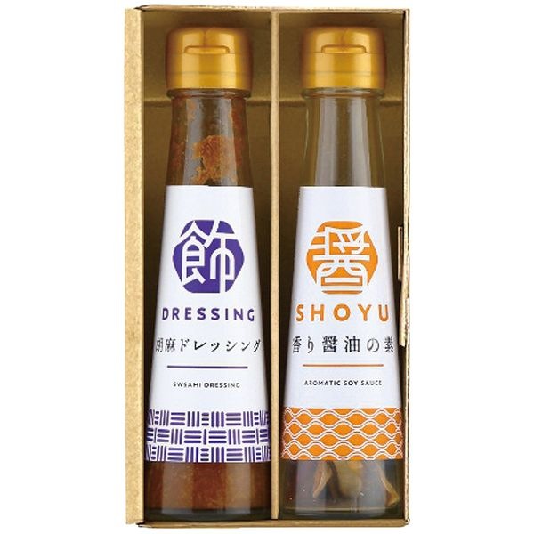 オクルヤ 調味料詰合せ 食卓の彩り SC-2A