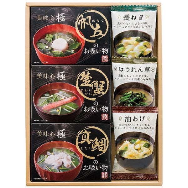 美味心 極 お吸い物＆みそ汁ギフト GZ-BO