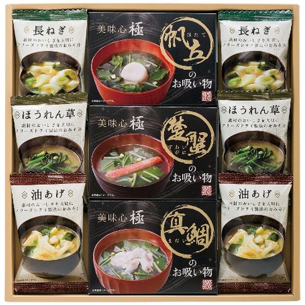 美味心 極 お吸い物＆みそ汁ギフト GZ-BE