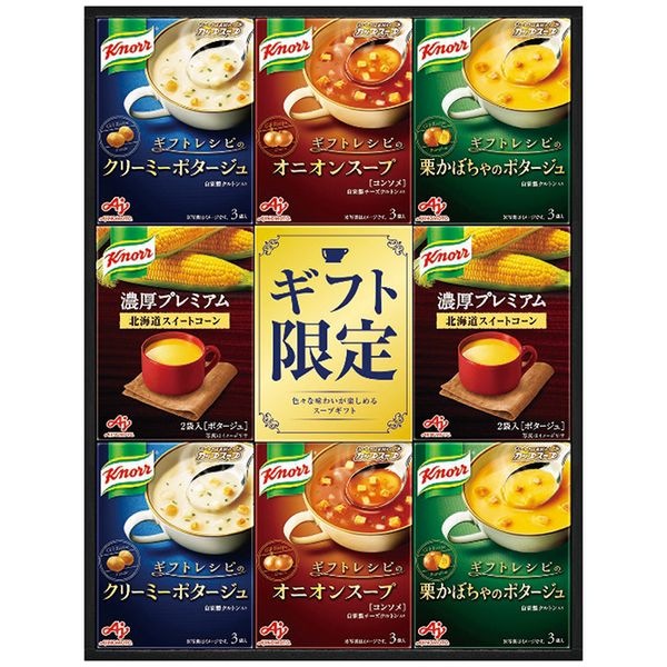 味の素 クノール プレミアムスープギフト KPZ-30V