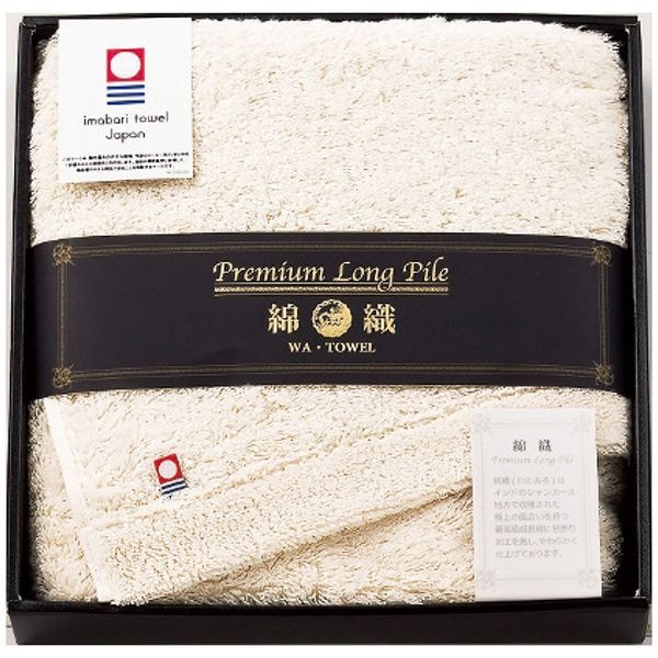 プレミアムロングパイル 今治製フェイスタオル アイボリー