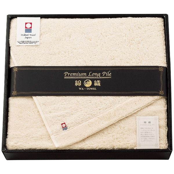 プレミアムロングパイル 今治製大判バスタオル アイボリー