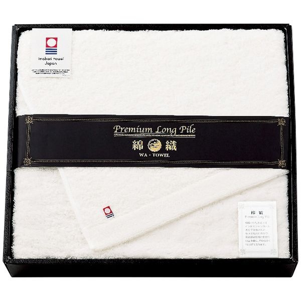 プレミアムロングパイル 今治製大判バスタオル ホワイト