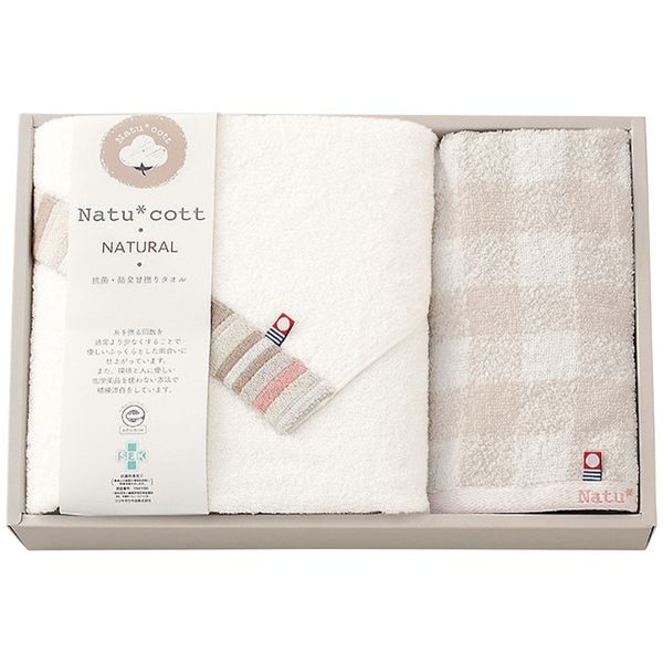 ナチュコット 今治製抗菌・防臭加工バス・ウォッシュタオルセット