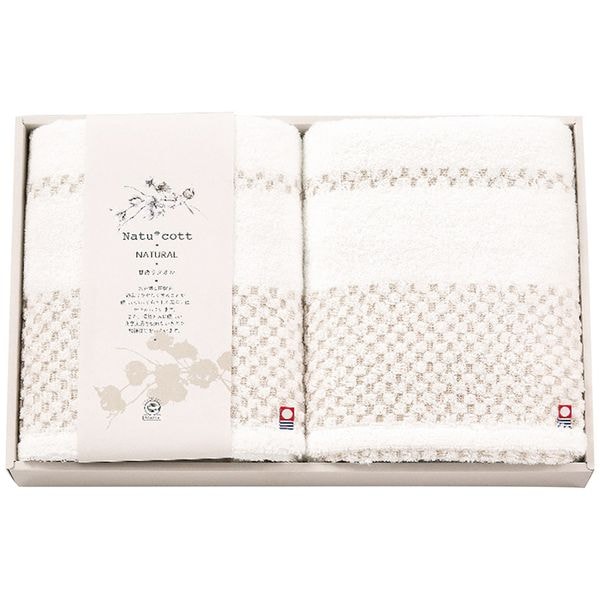 ナチュコット 今治製甘撚りバスタオル2枚セット