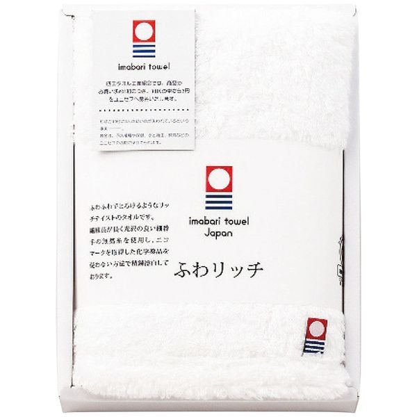 ふわリッチ 今治製無撚糸フェイスタオル