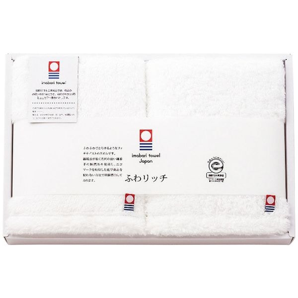 ふわリッチ 今治製無撚糸フェイスタオル2枚セット(ホワイト)