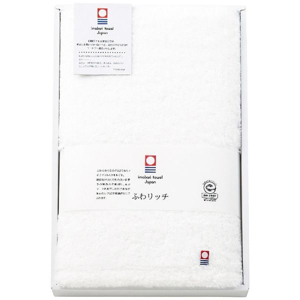 ふわリッチ 今治製無撚糸バスタオル(ホワイト)