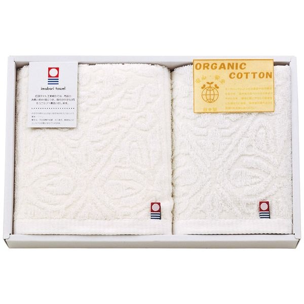 オーガニックコットン 今治製フェイス・ウォッシュタオルセット