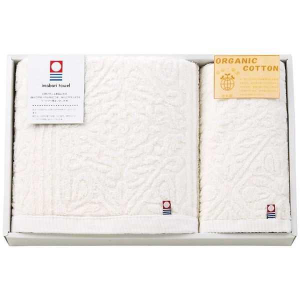 オーガニックコットン 今治製バス・フェイスタオルセット