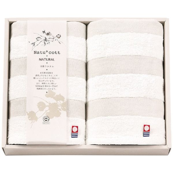 ナチュコット 今治製甘撚りウォッシュタオル2枚セット