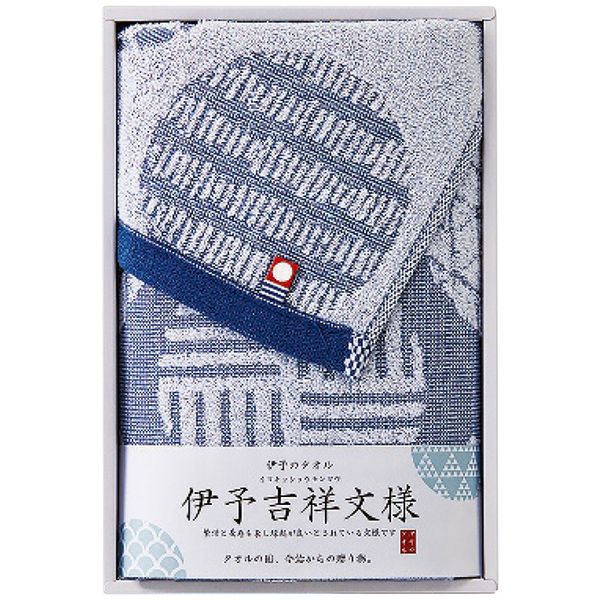 伊予吉祥文様 今治製フェイスタオル ブルー