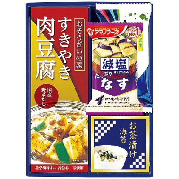 味之庵 キッコーマン＆アマノフーズ＆白子のり詰合せ 6380-20