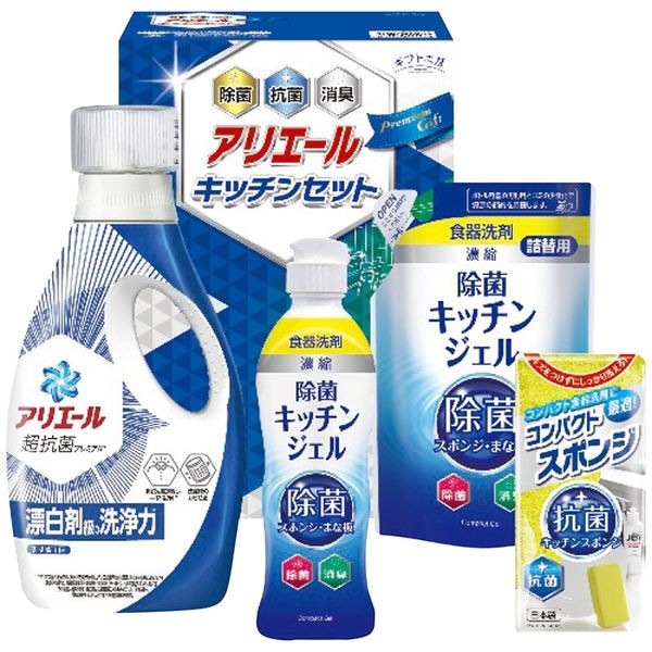 ギフト工房 アリエール＆キッチンセット SAK-25
