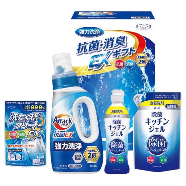 ギフト工房 抗菌消臭EXギフト EXZ-25RF