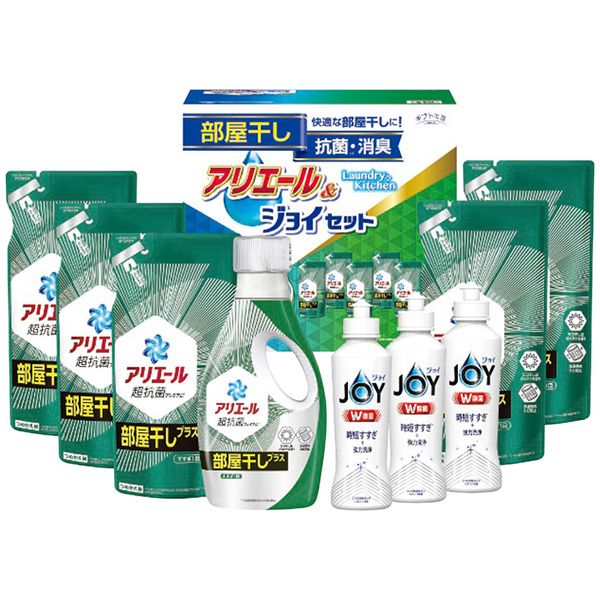 ギフト工房 アリエール部屋干し＆ジョイセット HAJ-50C