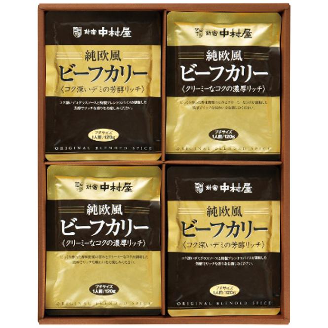 【送料込み】新宿中村屋 新宿中村屋 純欧風ビーフカリー詰合せ JOC