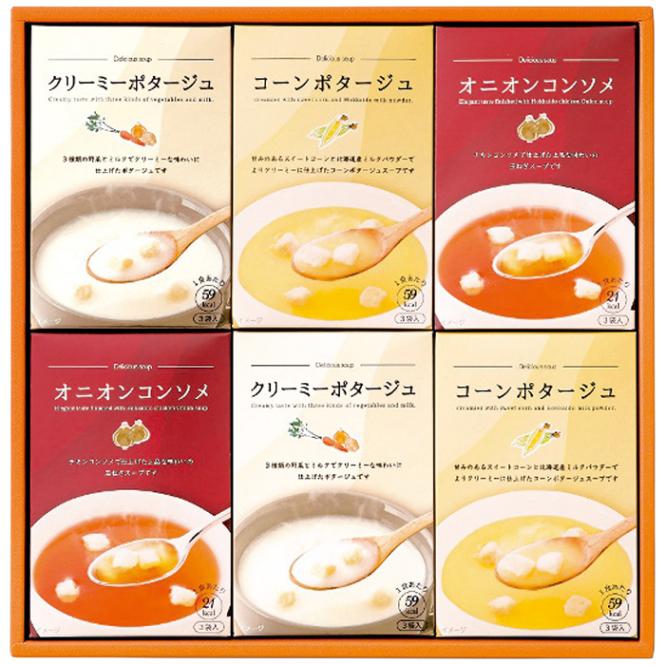 あったかスープの詰合せ HY-BO
