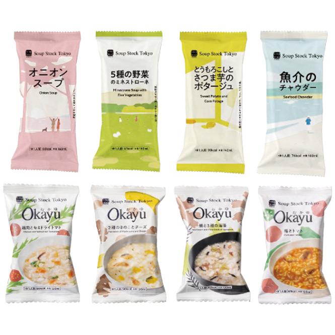 スープストックトーキョー スープとOkayu8種セット8個入