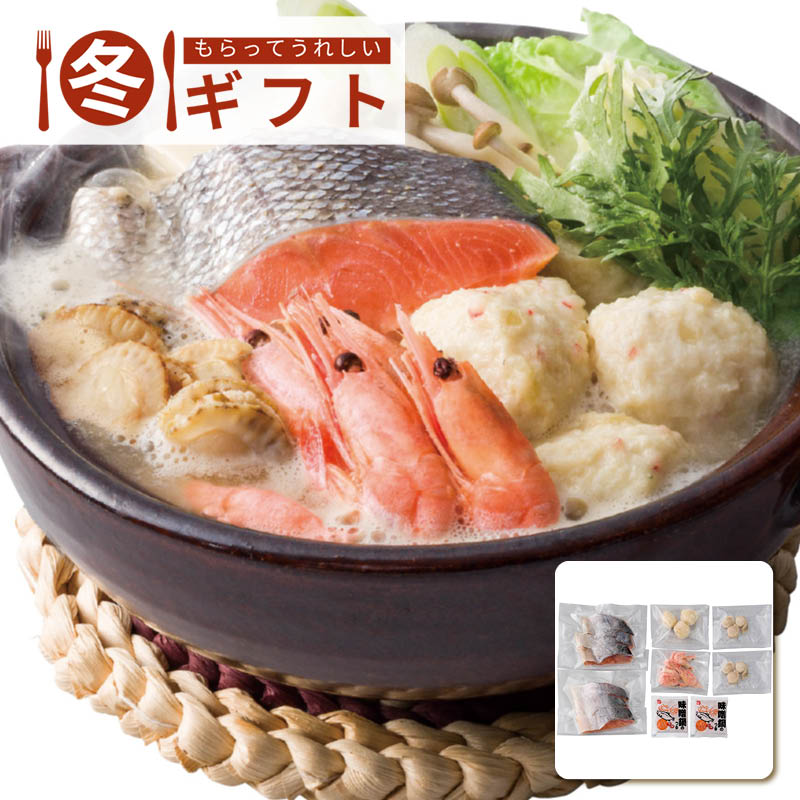 【送料込み】石狩鍋