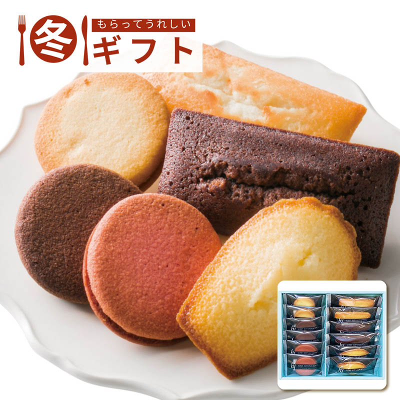 【送料込み】神戸北野ホテル 焼菓子アソートギフト