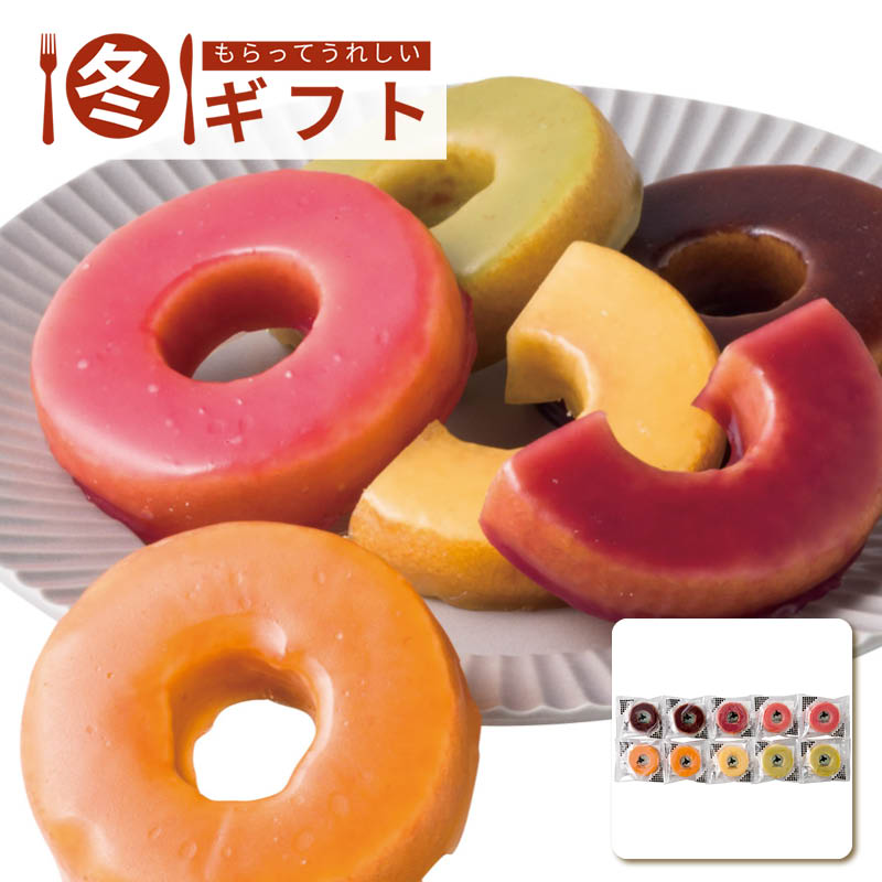 【送料込み】北海道カラフルバウムクーヘン