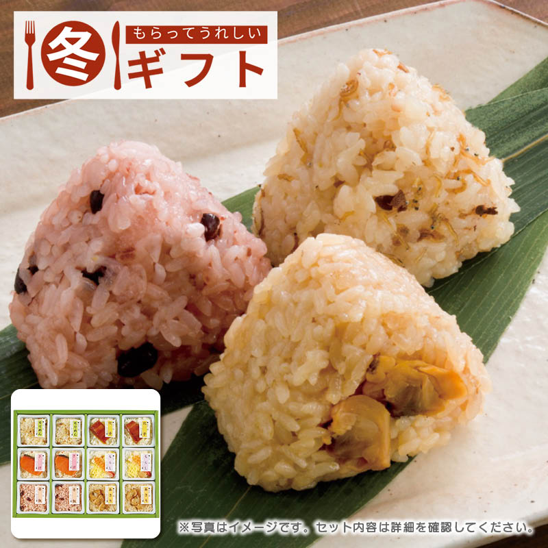 【送料込み】わらびの里 料亭一膳 炊き込みご飯詰合せ 里-50D
