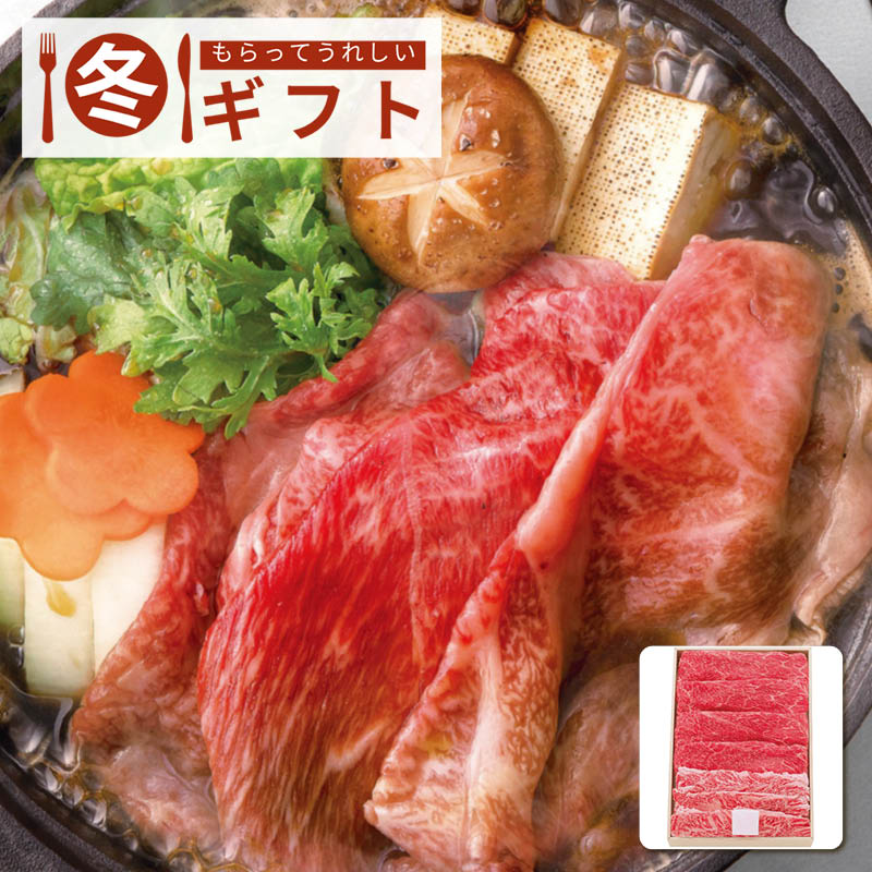 【送料込み】松阪牛 ウデバラすき焼き用(約500g)