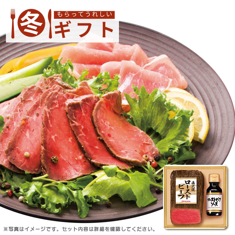 【送料込み】プリマハム 直火焼ローストビーフ PFR-35