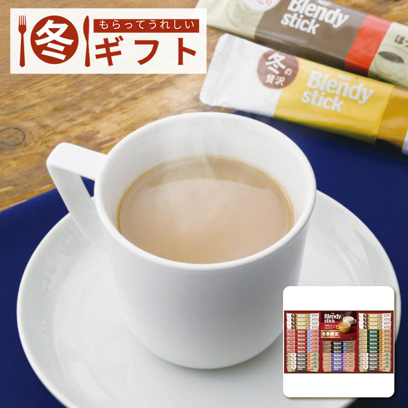 【送料込み】AGF ブレンディスティック ウインターカフェオレコレクション BW-30