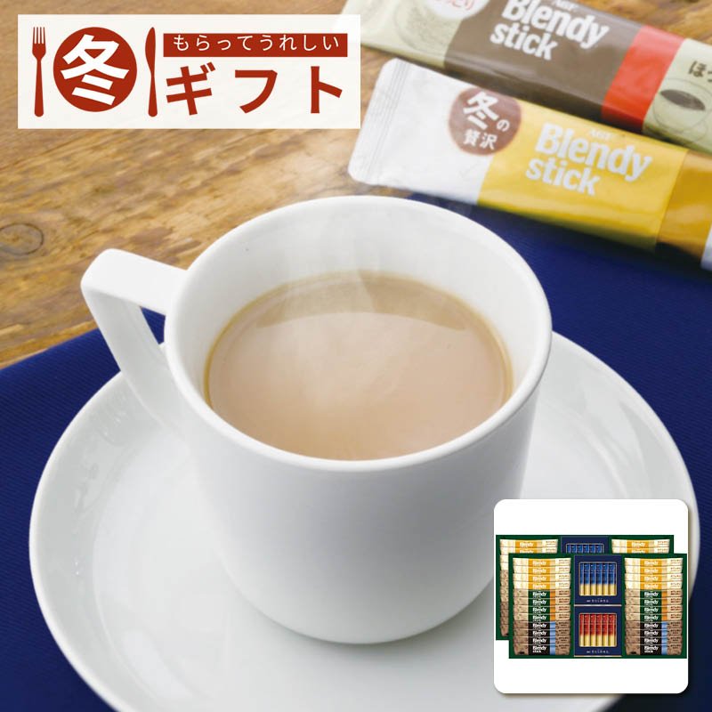 【送料込み】AGF スティックカフェオレ＆ブラックアソートギフト BZT-50