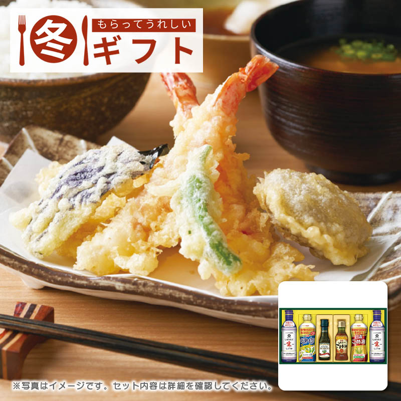 【送料込み】日清オイリオ ヘルシーオイル＆キッコーマン生しょうゆギフト NK-30