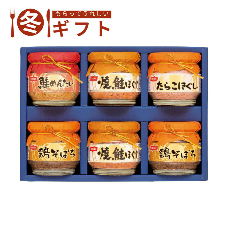 【送料込み】ニッスイ 瓶詰ギフト BA-30E