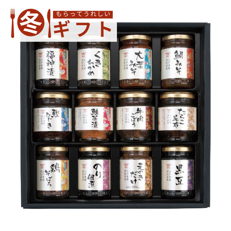 【送料込み】酒悦 山海探幸 佃煮詰合せ KZ-50