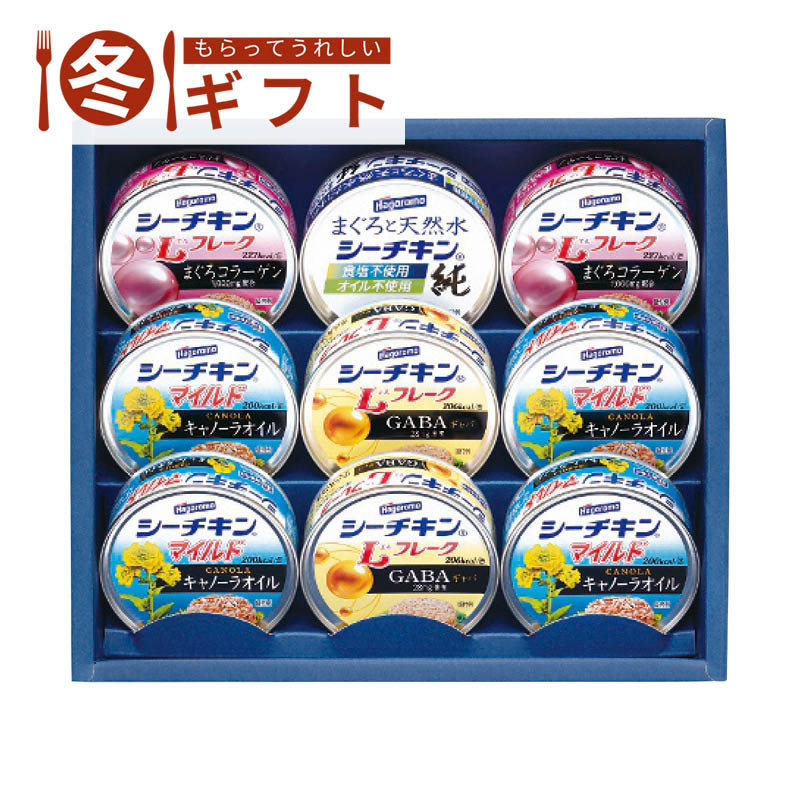 【送料込み】はごろもフーズ シーチキンギフト SR-30A