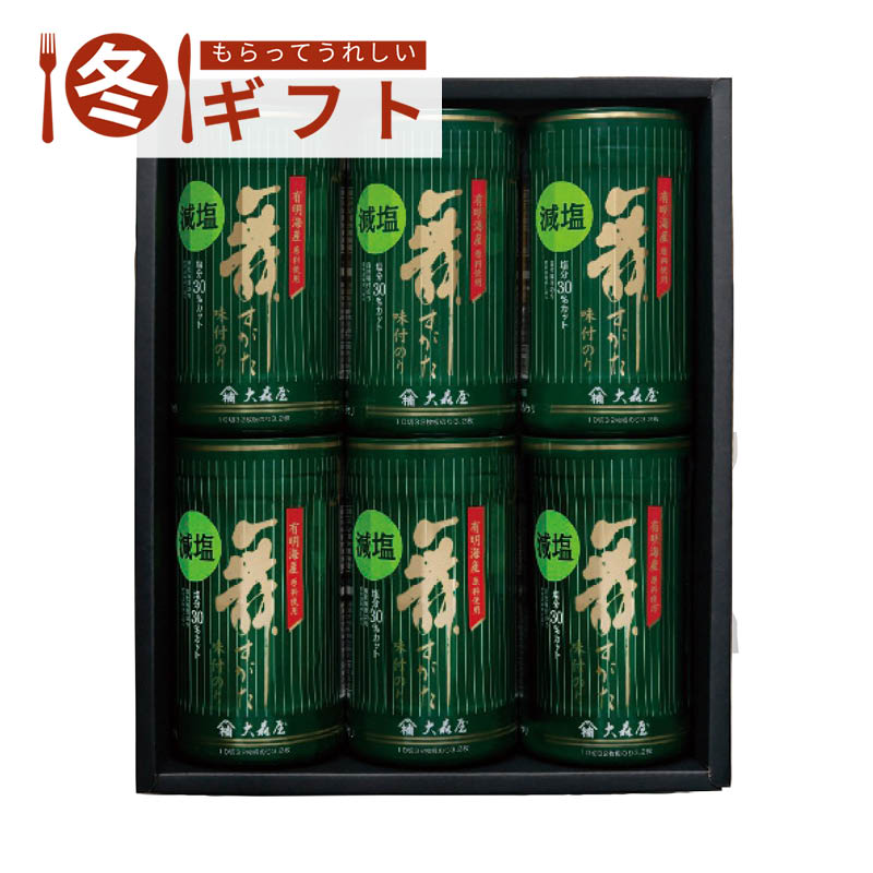 【送料込み】大森屋 減塩舞すがた味のり卓上詰合せ GA-30G