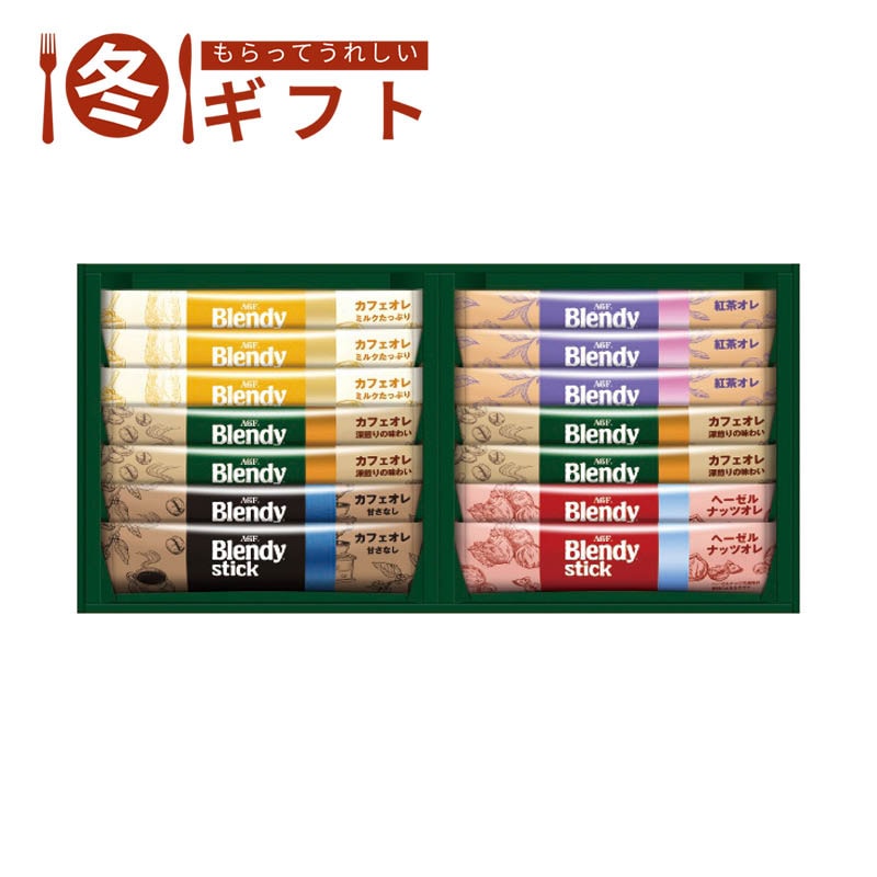 AGF ブレンディスティックカフェオレコレクション BST-10A