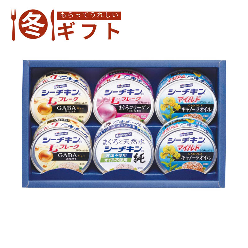 はごろもフーズ シーチキンギフト SR-20A