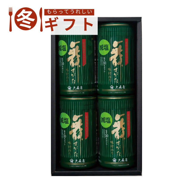 大森屋 減塩舞すがた味のり卓上詰合せ GA-20G