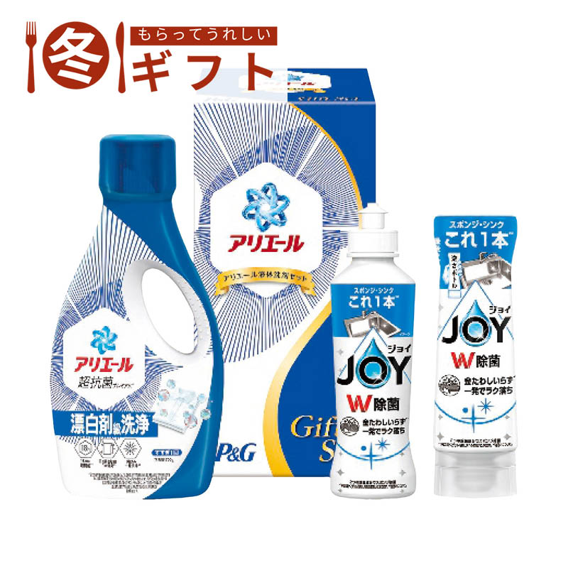 P&G アリエール液体洗剤セット PGCG-15F